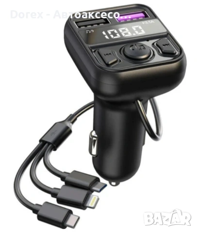 Трансмитер + зарядно с 3 Кабела CS10 A-3866 , снимка 2 - Аксесоари и консумативи - 54108979