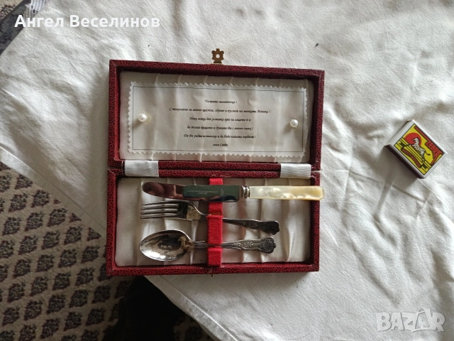 английски прибори за хранене , снимка 3 - Други ценни предмети - 54058765