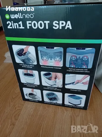 2 в 1 FOOT SPA масажна вана за крака, снимка 3 - Други - 55329388