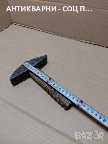 Соц Стар Ръчно Кован Каменоделски Чук 0.850кг. НОМЕР 1214., снимка 11 - Антикварни и старинни предмети - 54169014