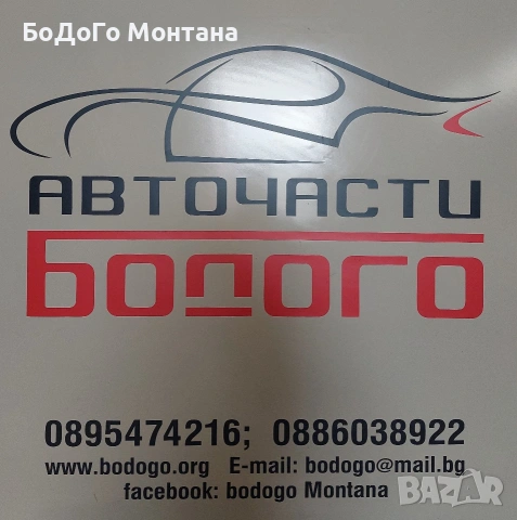 Десен фар БМВ/BMW Е46 фейслифт, снимка 4 - Части - 54088825