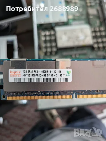 Сървър HP ProLiant DL380 G6 цял за части (48GB RAM, 2x Xeon X5650), снимка 2 - Работни компютри - 55638680