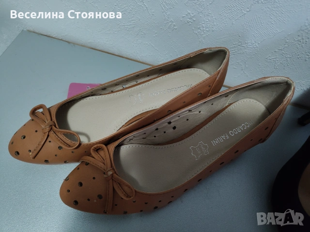 Кафеви обувки 