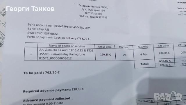 джанти 18 audi,vw 5 x 112 rs stile, снимка 5 - Гуми и джанти - 54693435