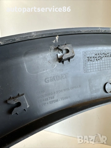 Подкалник за преден ляв калник за Chevrolet Captiva (2010) 96439703, снимка 2 - Части - 54617634