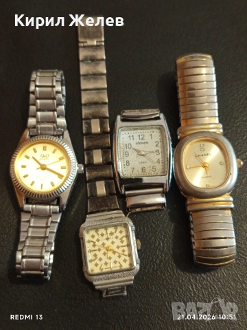 Лот 4 броя дамски часовник кварц модерен дизайн 47374