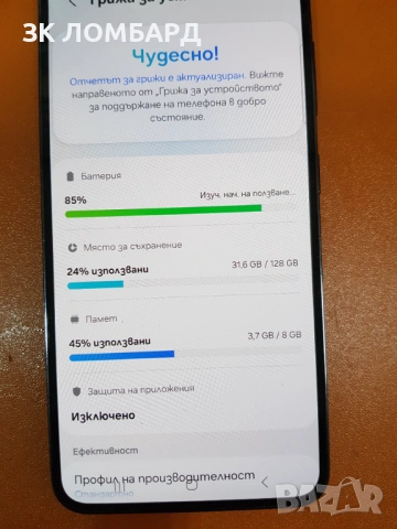 Samsung Galaxy S23 5G 128GB 8GB RAM Dual, снимка 3 - Samsung - 54779981