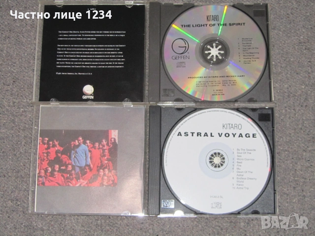 Jean Michel Jarre / Kitaro / Goran Bregovic - Arizona Dream - soundtrack, снимка 3 - CD дискове - 54272456