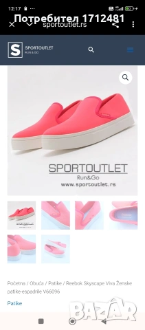 Reebok 37 номер, снимка 8 - Маратонки - 54641747
