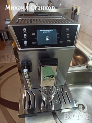Кафе автомат Делонги Примадона Клас , снимка 3 - Кафемашини - 54063903