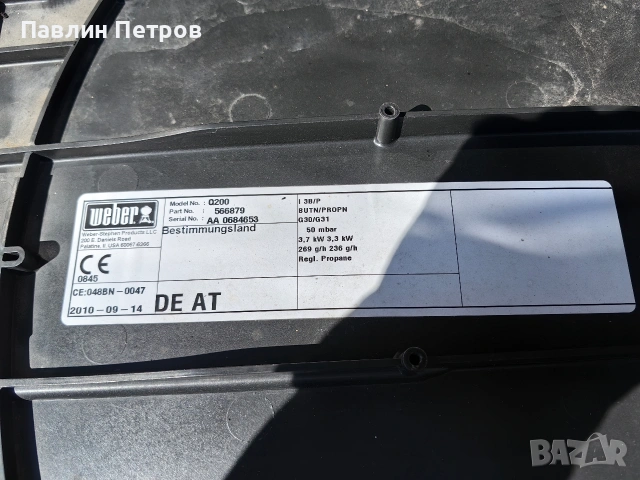 Газово барбекю Weber Q 2000 , снимка 5 - Барбекюта - 54244371