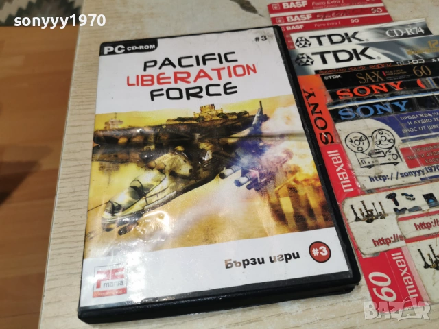 PACIFIC LIBERATION FORCE PC 1905261955H1E3R, снимка 13 - Игри за PC - 54609420