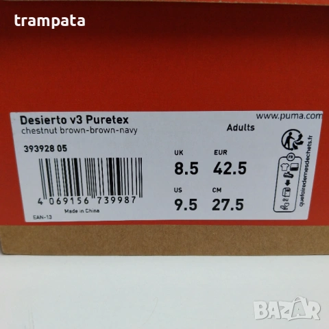 НАЙ ДОБРАТА ОФЕРТА Оригинални спортни обувки / маратонки  PUMA Desierto V3 Puretex , снимка 8 - Маратонки - 54509485