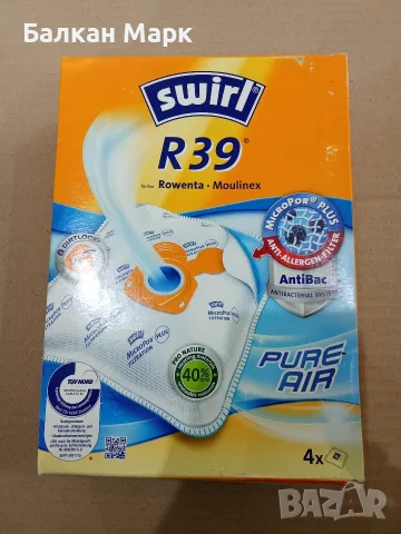 Торбички за прахосмукачка Swirl R39 MicroPor Plus (4 бр.) – за Rowenta и Moulinex