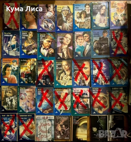 Романи, трилъри, криминални 