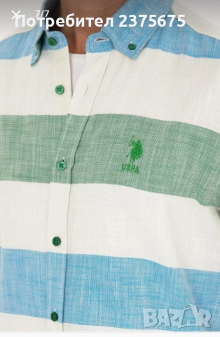  U.S. Polo Assn. Мъжка риза