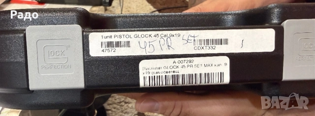 Glock 45 SET MAX Gen5 9x19