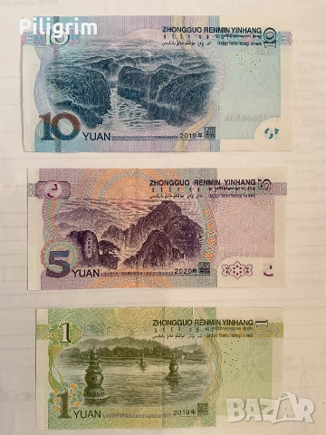 Китай 1, 5, 10 юана 2019, 2020, 2019., снимка 2 - Нумизматика и бонистика - 55092437