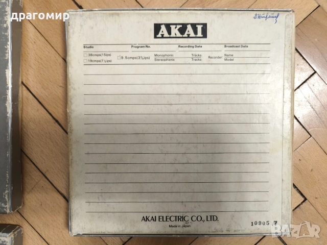 AKAI WIDE RANGE TAPE WR-150-7, снимка 3 - Декове - 54903782