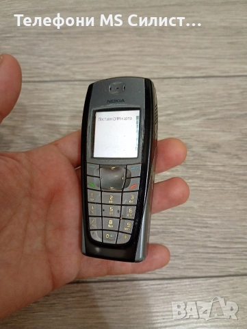 Nokia 6220 Бг меню, снимка 3 - Nokia - 54811907