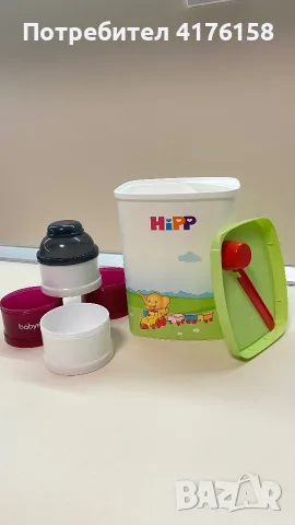 Комплект за съхранение и дозиране на адаптирано мляко - Babymoov + HiPP, снимка 2 - Прибори, съдове, шишета и биберони - 55547181