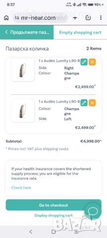 💥💥💥 Phonak Audéo Lumity L90-RL много висок клас слухови апарати , снимка 4 - Друга електроника - 54656971