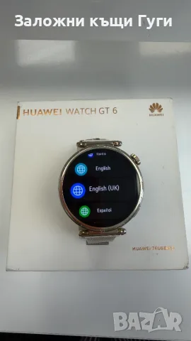 Huawei Watch GT 6 41mm Millanese
