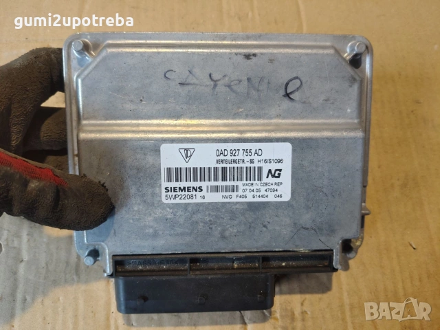 Компютър Управление Раздатъчна Кутия 0AD927755AD Porsche Cayenne S 4.5 2005г 9PA