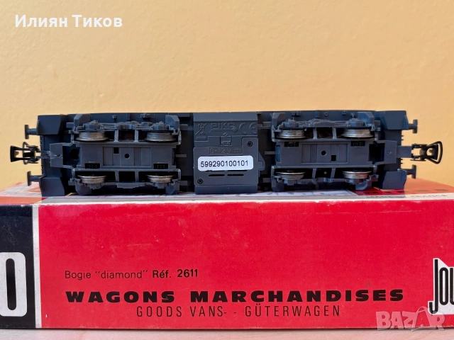 Дизелов локомотив PIKO NS Cargo 6404, артикул 59829 влак, влакче HO 1:87, снимка 8 - Влакчета, самолети, хеликоптери - 54986118