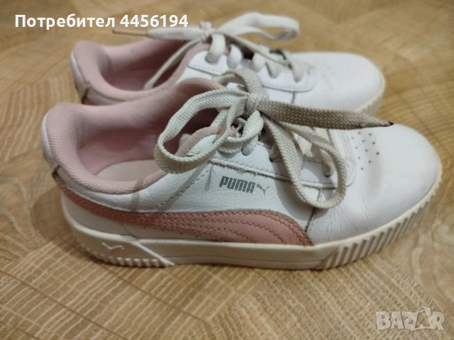 Детски маратонки Puma 