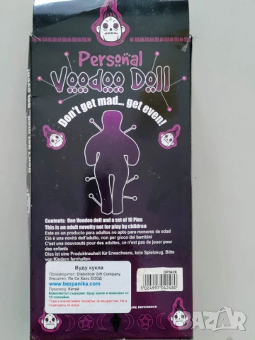 Вуду кукла ex boyfriend, снимка 4 - Подаръци за жени - 54191057