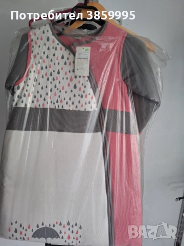 Спален чувал със свалящи се ръкави