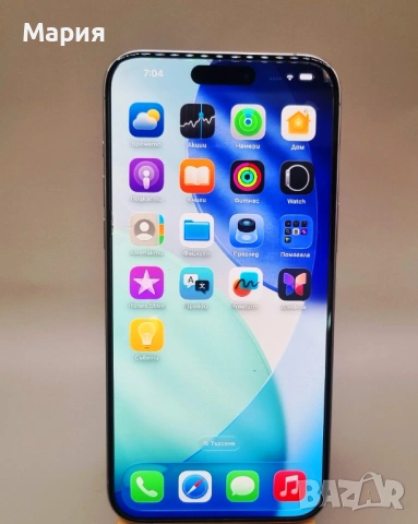 Apple iPhone 15 Pro Max 256GB