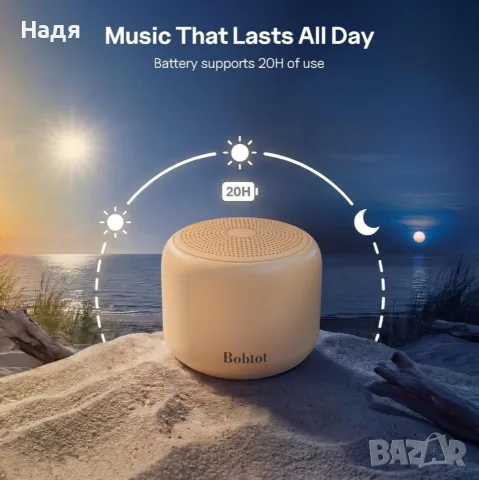Блутут високоговорител , снимка 4 - Bluetooth тонколони - 55433467