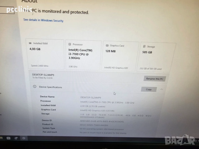 Настолен компютър | Intel Core i3-7100 (3.90GHz) | 4GB DDR4 | 128GB SSD + 500GB HDD | Windows 10, снимка 4 - За дома - 54957669
