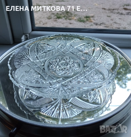 Кристални чинии с богат релеф 3 бр, снимка 3 - Чинии - 55138453