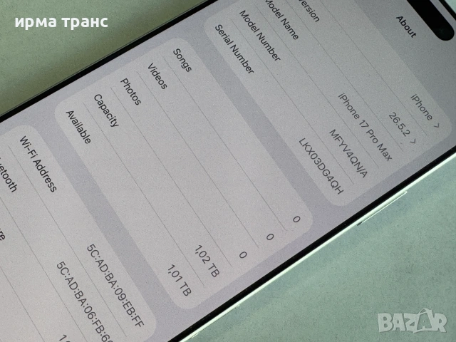 iPhone 17 Pro Max 1Tb 100% батерия.Гаранция, снимка 4 - Apple iPhone - 55220296