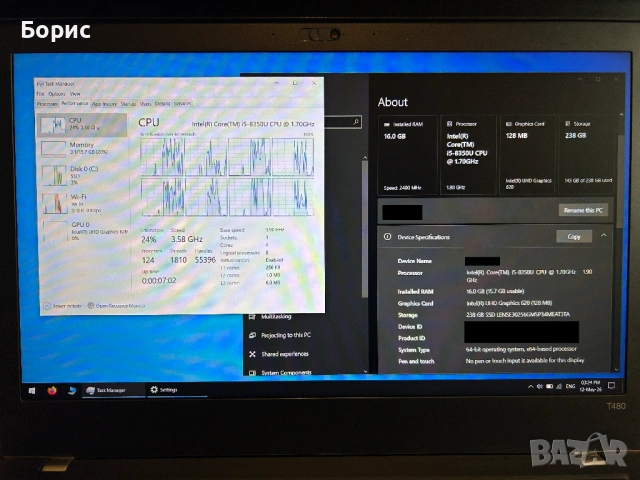 Lenovo ThinkPad T480 | i5-8350U | 16GB RAM | 256GB NVMe SSD | FHD | TPM 2.0 | Win 11 Pro, снимка 6 - Лаптопи за работа - 54917007