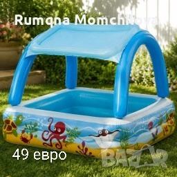 Басейни и пояс с волан и сенник 