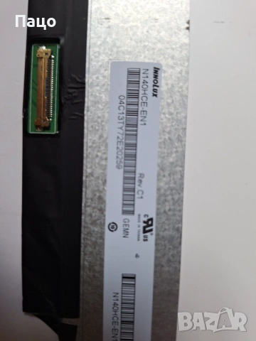 14.0 инча 1920x1080 Full HD IPS, снимка 10 - Части за лаптопи - 54098840