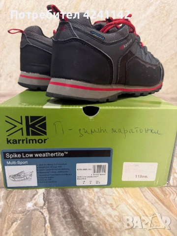 Туристически/зимни обувки Karrimor мъжки, снимка 7 - Мъжки боти - 54728199