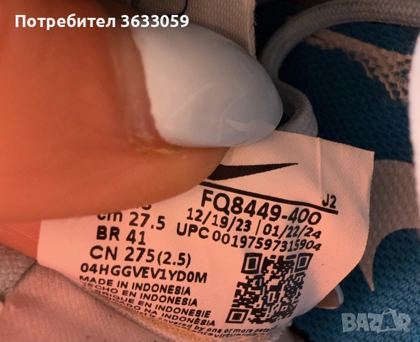Nike Zoom Mercurial Vapor 16 Pro Tf, Футболни обувки сини, снимка 9 - Спортни обувки - 55275219