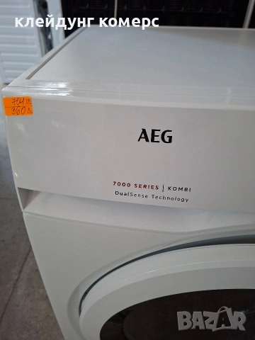 Пералня със сушилня AEG SERIES 7000 7кг/4кг. А+++, снимка 3 - Перални - 54696875