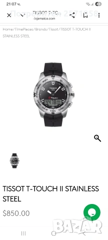 Tissot T-Touch ll, снимка 5 - Мъжки - 54543830