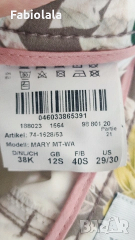 Brax pants 38/29-30, снимка 4 - Панталони - 54656965