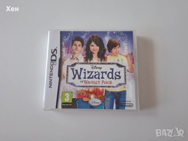 Wizards of Waverly Place Nintendo DS