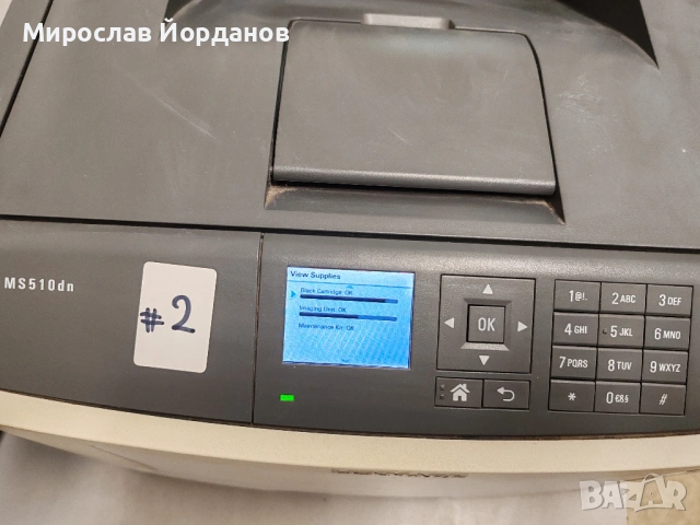 Принтер Lexmark MS510dn, снимка 8 - Принтери, копири, скенери - 54280166