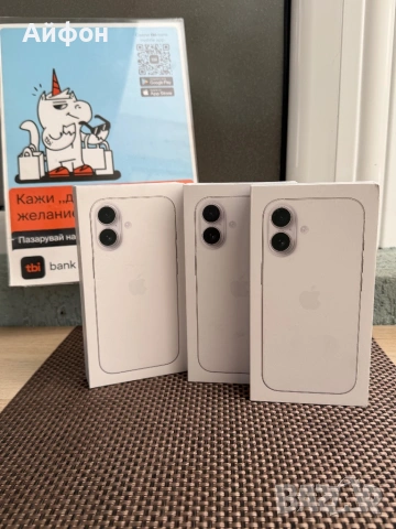 НОВ! *ЛИЗИНГ* iPhone 17 256Gb White / ГАРАНЦИЯ, снимка 2 - Apple iPhone - 54700432