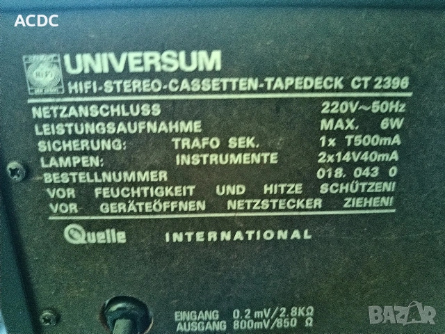 Касетен Дек Universum., снимка 5 - Декове - 54181292