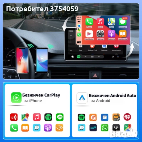 Технически характеристики на Безжичен адаптер Wireless CarPlay & Android Auto – Plug & Play, Bluetoo, снимка 3 - Друга електроника - 55147241